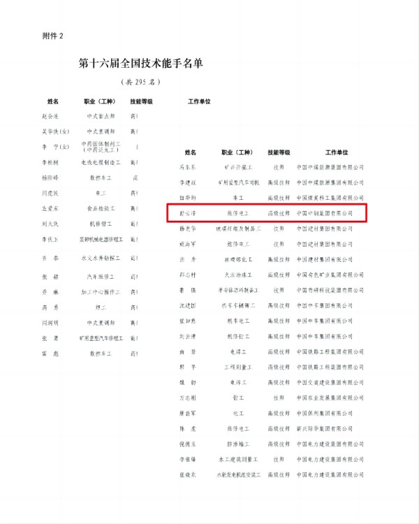 图片1_副本(1).jpg